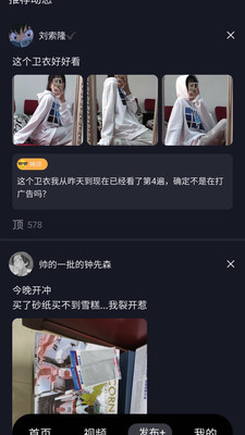 今日内函官方版