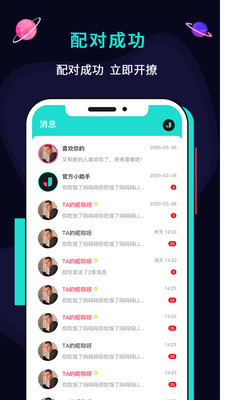 晶晶官方版