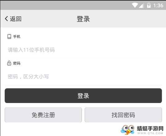 牵手婚恋