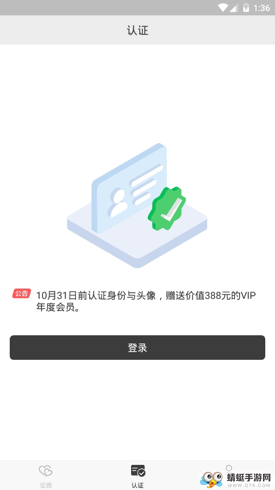 成人之美