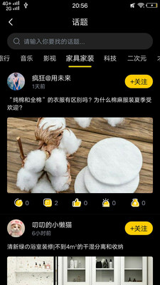 简语官方版