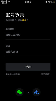 简语官方版
