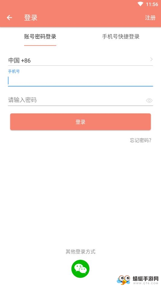 娃聚