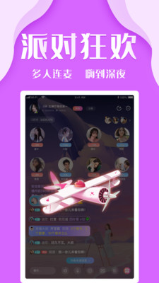 K8交友官方版