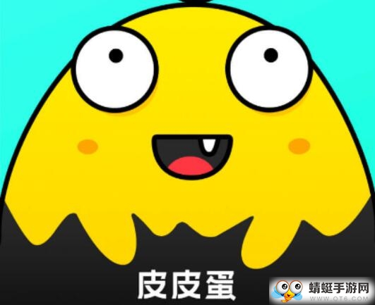 皮皮蛋社交软件