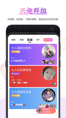 小鹊桥官方版