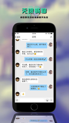 脉友官方版