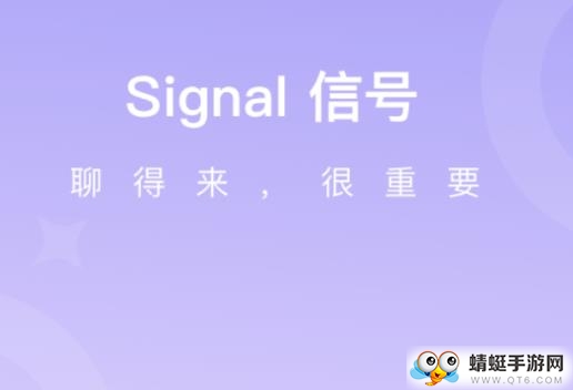 Signal信号