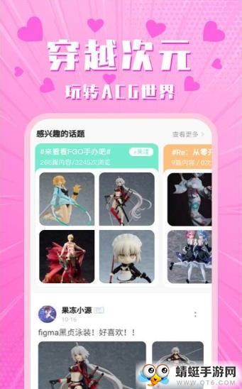 小鹅圈软件