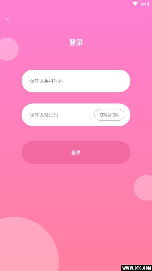 花街交友