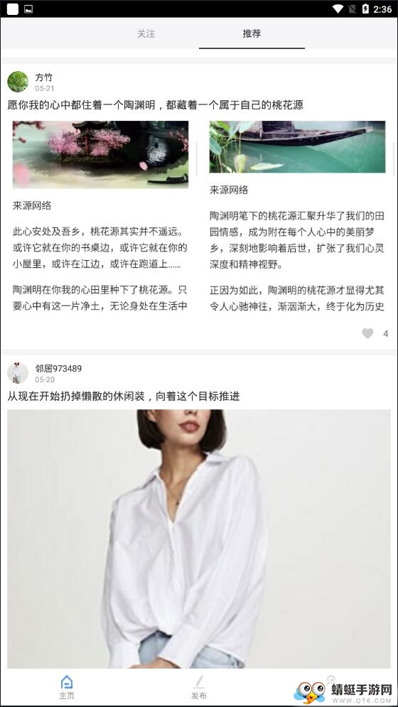茶几空间官方版