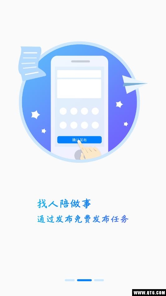陪米