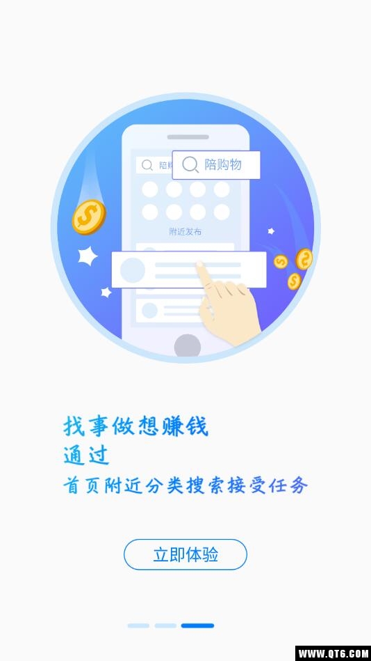 陪米