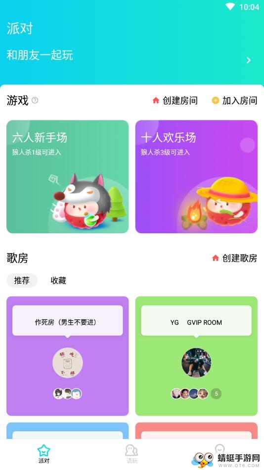 荔枝派