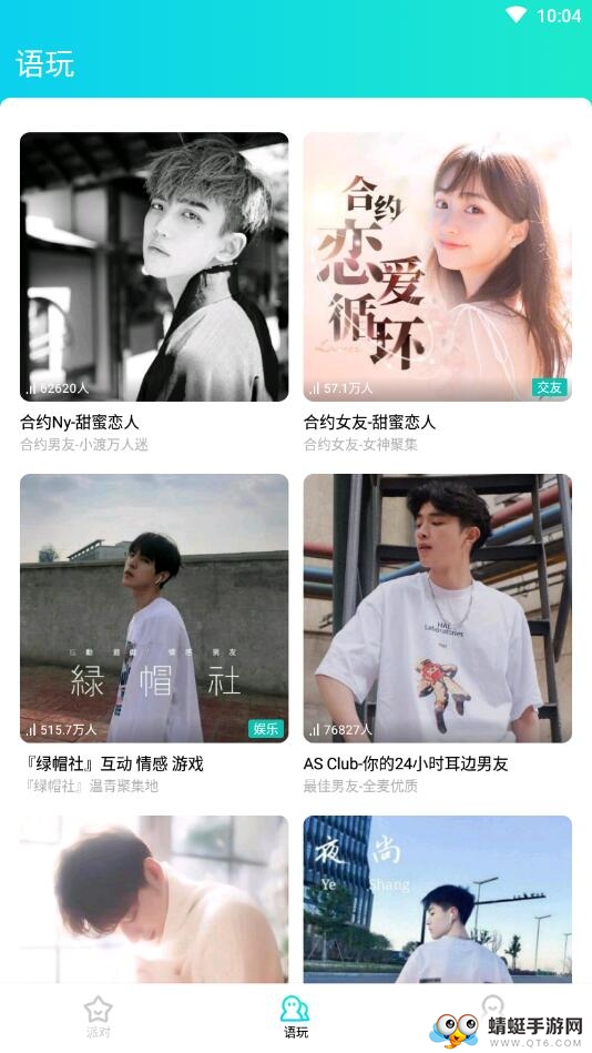 荔枝派
