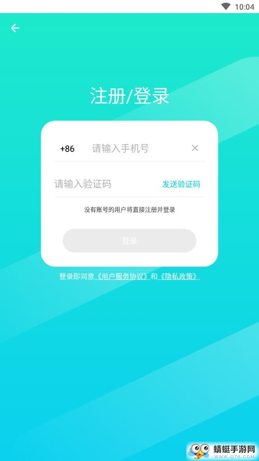 荔枝派