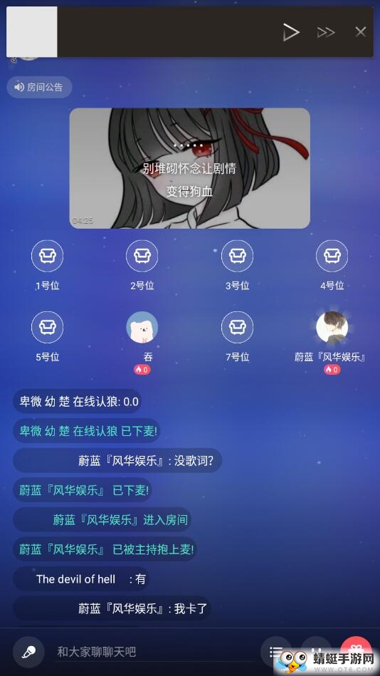 荔枝派