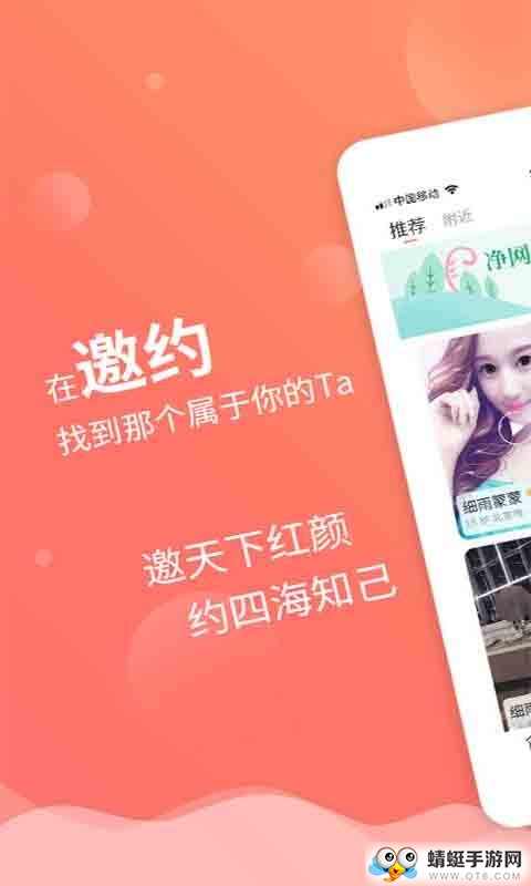 附近约