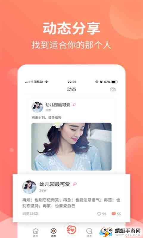 附近约
