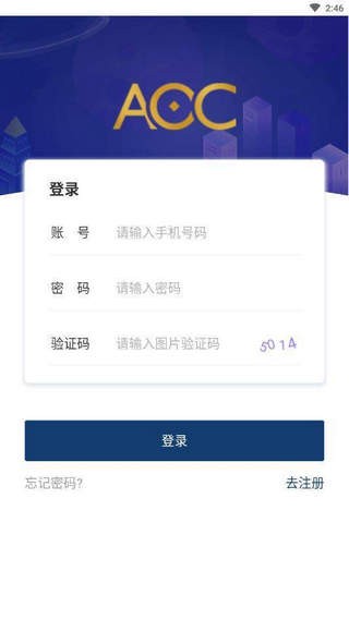 AOC(超级云矿机挖矿赚钱版)