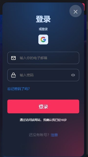 Betfury区块链赚钱版app