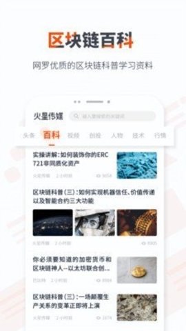 CSPR币app