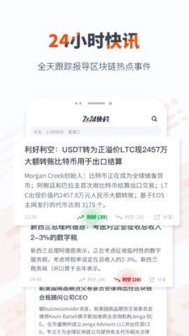 CSPR币app