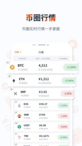 CSPR币app
