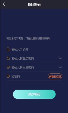 MYO挖矿app