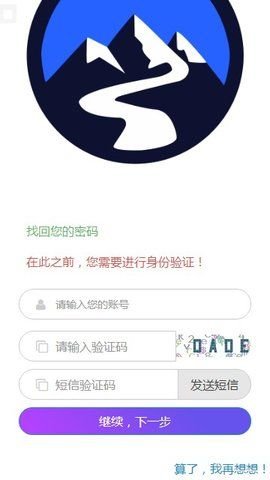 零币app安卓版