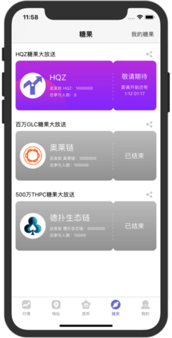 以太坊手机挖矿app