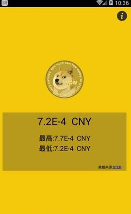 狗狗币挖矿app最新版