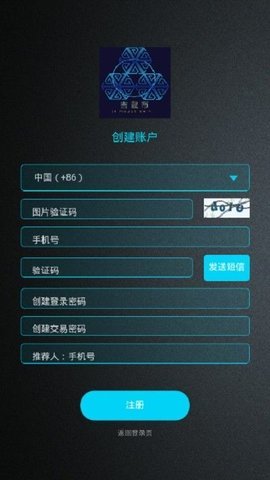 吉鼠币挖矿app手机免费版