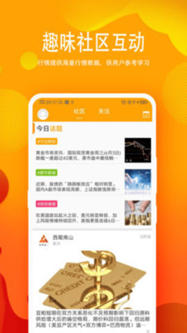 挖矿星球app官方版