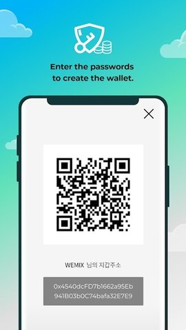 WEMIX Wallet钱包官方版
