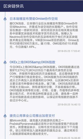 58COINapp