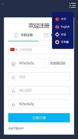 MYSC挖矿app安卓版