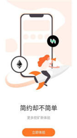 SparkHub(火星矿池官方最新版)