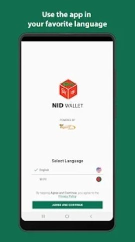 NID Wallet钱包最新版
