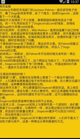 狗狗币挖矿app最新版