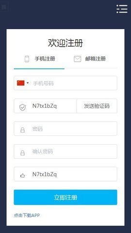 MYSC挖矿app安卓版