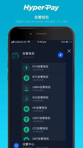 hyperpay钱包官方最新版