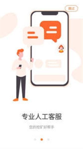 SparkHub(火星矿池官方最新版)