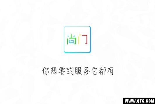 尚门(陪玩) 尚门(陪玩)