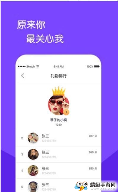 是否（校园社交）