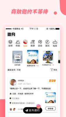 deepfake（真实恋爱）