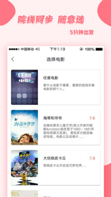 deepfake（真实恋爱）