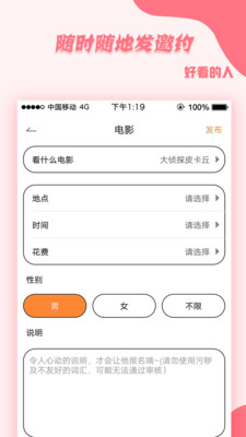 deepfake（真实恋爱）