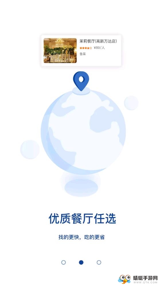 探宴