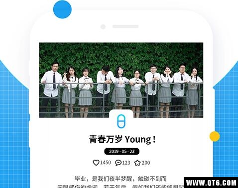 时间说